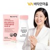 Vitamin Village Tone-Up Glutathione Ultra-Low Molecule Collagen Biotin 90 Tablets