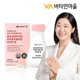 Vitamin Village Tone-Up Glutathione Ultra-Low Molecule Collagen Biotin 90 Tablets 1 Bottle 3 Months Supply / 비타민마을 톤업 글루타치온 초저분자 콜라겐 비오틴 90정 1병 3개월분