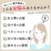 Gray Hair Hidden Powder for Scalp and Hair Pom Pom