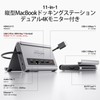 PULWTOP USB C ドッキングステーション デュアル 4K モニター MacBook Pro/Air M3/M4