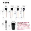 Ernest A-77611 Kitchen Tool Set (Silicon), 6 Pieces (Turner, Ladle,