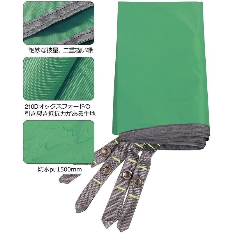REDCAMP Ground Sheet, Tent Sheet, PU 1,500 mm (1,500 mm)