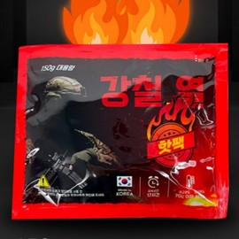 Steel hot pack, military hot pack, hand warmer, thermostat, large capacity (10 pieces), cold protection keep warm