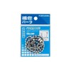 Kakudai Bath Stopper Chain 9426 Length: 1000mm / 39.37 inches