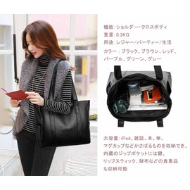 KUIKAI Women's Tote Bag, PU Leather, Large Capacity, Shoulder Bag, Handbag, Shoulder Bag, A4 Compatible, Mother's Bag, Popular, Simple, Handbag, Synthetic Leather, Zipper Included, Business Bag, Bag,