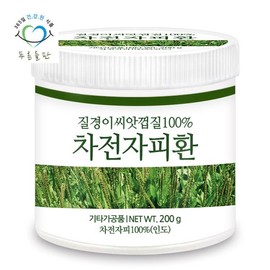 Blue Field 차전자피환 100% 휴대용환통 사은품 200gx1통 Psyllium Husk 100% Portable 200g x 1 Can Gift