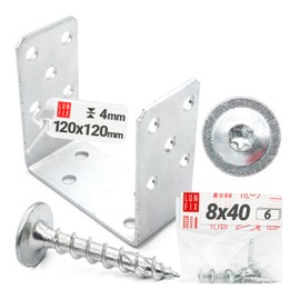 Post Holder U Shape 120 x 120 x 60 mm Screw-On Made of Hot-Dip Galvanised Steel Wall Thickness 4 mm Includes 6x Screws 8 x 40 White for Pergola, Fence, Carport, Terrace Construction