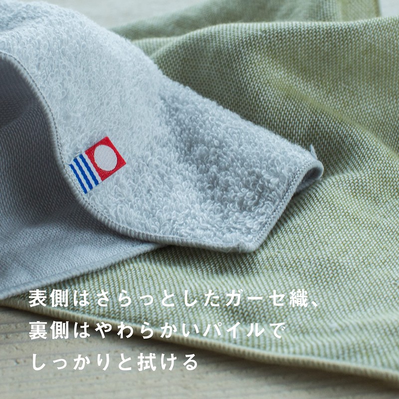 Imabari Towel Handkerchief, Imabari Iroha, Plain, 9.8 x 9.8 in.