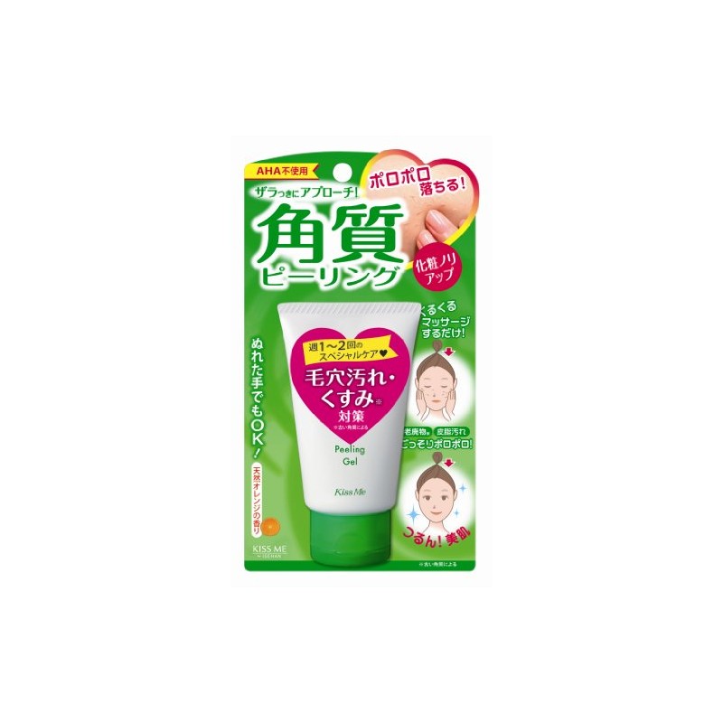 Magical Exfoliating Gel N 2.2 oz (62 g) Pores, Blackheads,