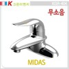Green ENG / KGR-404 Washbasin faucet/Domestic washbasin faucet (noiseless)/4 inches, two holes / 그린ENG / KGR-404 세면용수전/국산세면기수도꼭지(무소음)/4인치, 투홀