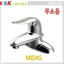 Green ENG / KGR-404 Washbasin faucet/Domestic washbasin faucet (noiseless)/4 inches, two holes / 그린ENG / KGR-404 세면용수전/국산세면기수도꼭지(무소음)/4인치, 투홀