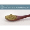 Gymnema Additive-Free 100% Powder 3.5 oz (100 g)