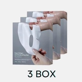 BISUTANG Collagen Anti-Wrinkle Face Mask, Facial Deep CareFine Line Reduction , firming, and moisturizing Firmingand Moisturizing Face Masks, Special Occasion,Radiant Skin Pampering Presents Gift Set Skin RepairSkincare Comfort - Specification: Three box