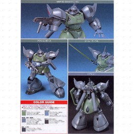 HGUC MS-144 1/144 Gelg Marine (Mobile Suit Gundam 0083 STARDUST MEMORY)