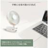 Parasol Clip Fan, Parasol Fan, Small, Handheld, Tabletop Umbrella, 3