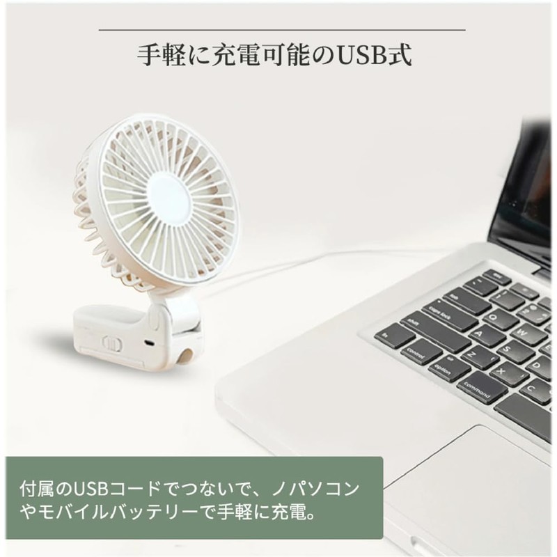 Parasol Clip Fan, Parasol Fan, Small, Handheld, Tabletop Umbrella, 3