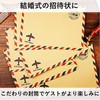 heizi Envelopes, Stylish, Air Mail, 30 Pieces, Postcards, Letters, Weddings,