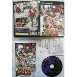 義経紀(通常版)