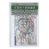 Mini 6 Hole Size Keyword Keyword Subway Route Map System