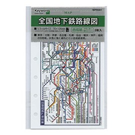 Mini 6 Hole Size Keyword Keyword Subway Route Map System Notebook Refill wpr351