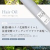 NARTH Sleek & Shine Hair Oil, 2.5 fl oz (75