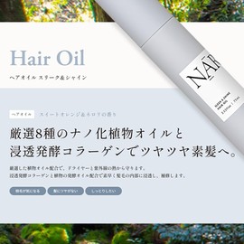 NARTH Sleek & Shine Hair Oil, 2.5 fl oz (75 ml), Sweet Orange & Neroli Scent, For Those Who Want To Moist Hair