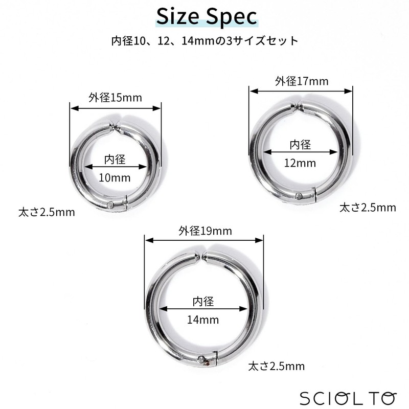SCIOLTO No Piercing Needed, Fake Earrings, Set of 3 Sizes,