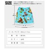 Wrap Towel, Wrap Towel, Changing Towel, Character, Kids, Boys, Girls,