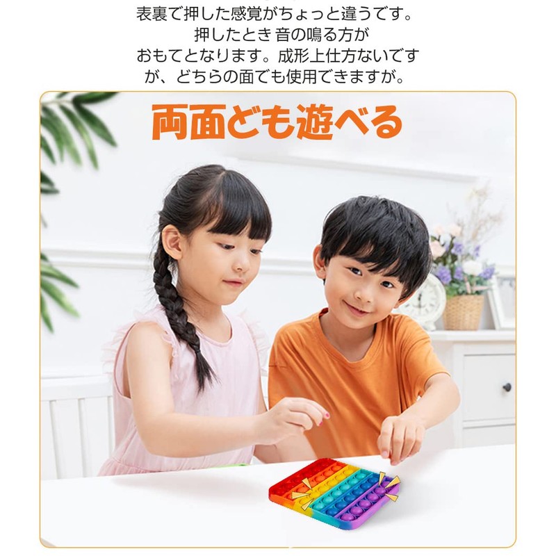 Robot Plaza Push-Pop Bubble, Children's Toy, Educational Toy, Stress Relief,
