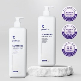 [Sold out item] Mildly acidic cleansing milk 500ml / [완판템] 약산성 클렌징밀크 500ml x2 민감피부 안심 저자극 보습 세안제 대용량 팜스 수딩 에스테틱 전용 [한정수량], 2개