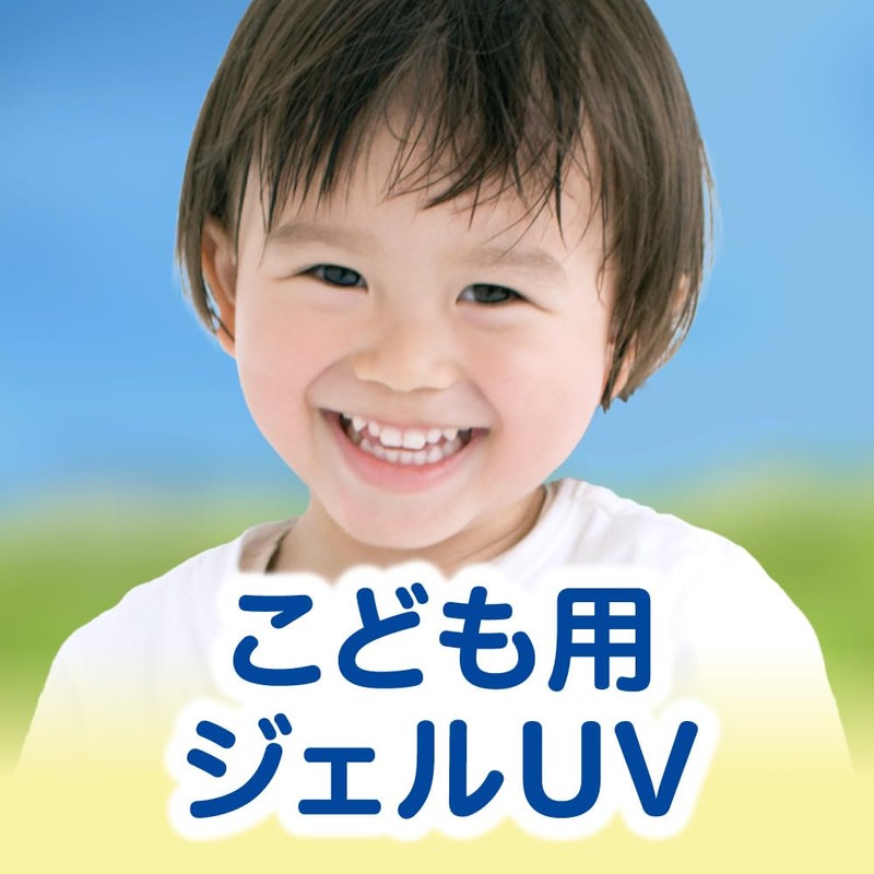 Nivea UV Water Gel for Kids, 4.2 oz (120 g),