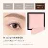 MAQuillAGE PK102 Dramatic Eye Color Cream Eyeshadow, Peach Praline, Customized