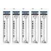 Tombow ER-KM-5P MONO Holder Eraser Replacement Eraser for Monostick