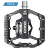 CXWXC Bicycle Pedals Single Side Binding/Single Sided Flat Binding Pedals