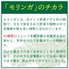 【リプサ公式】 モリンガ 約3か月分 C-123 サプリメント
