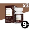 biotin Chong Kun Dang Benviti Biotin Pantothenic Acid Biotin Total 9 months supply / 종근당 벤비티 비오틴 판토텐산 biotin 총 9개월분