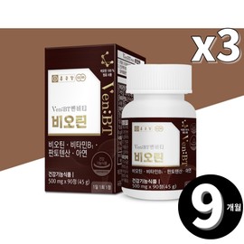 biotin Chong Kun Dang Benviti Biotin Pantothenic Acid Biotin Total 9 months supply / 종근당 벤비티 비오틴 판토텐산 biotin 총 9개월분