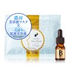 EBiS Moisturizing Transparency Set, Sheet Mask, 36 Sheets, Whitening Serum
