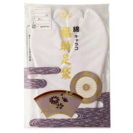 Fukusuke Tabi Socks, For Formal Dresses, 100% Cotton, 5-Piece Kofobe, For Men and Women, Made in Japan, Nami Shape, Bleached Lining, white