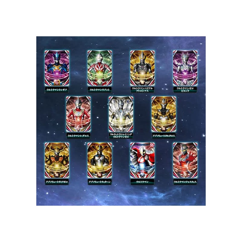 Ultraman Ultra Replica Ultra Fusion Card Special Set