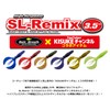 Bait Breath SL Remix 3.5" #KC03 Nezakana Green