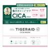 KOSE Clear Turn Tigerade CICA Repair Mask, Face Pack, 30