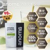 anomaプロテイン スイートポテト 600g 【管理栄養士監修】 人工甘料不使用 ピープロテイン えんどう豆使用 レシピ付き BCAA アルギニン
