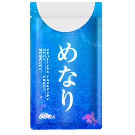 Sakura no Mori Menori Bilberry & Lutein Supplement, 60 Tablets x 3 Bags, Approx. 3 Months Worth, Bilberry, Blueberry, Lutein, Anthocyanin
