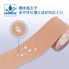 MC キネシオロジーテープ (50mm×5ｍ 6巻入) テーピング キネシオテープ 撥水 通気性 速乾