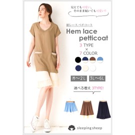 Sleeping Sheep, Looks Cute, Even Worn, Cute, 100% Cotton, Lace Hem, Petticoat Pants, Choose from 3 Lengths + 6 Colors, M - 6L, Large Size, Petticoat Pants, Inner, A. Black