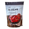 assi Red Pepper Powder, Kimchi, 1 Pound