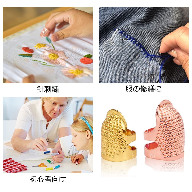 Thimble, Handicraft, Sewing Thimble, Finger Protector, Sewing Tools, 4 Pieces,