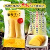 [Michimoto Foods] Miyazaki Prefecture Takuan, Sun-bokko (Lightly Salted Flavor), Pack