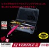 Daiwa FJ Vertis R125S Sea Bass Lure, Redhead Globerry
